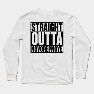 STRAIGHT OUTTA NOVOREPNOYE Long Sleeve T-Shirt